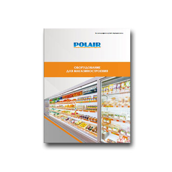 Catalog of store equipment на сайте POLAIR